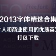 按名称浏览图片的app